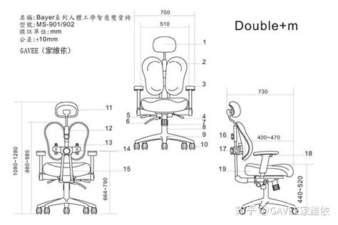 人体工程学工作椅设计三视图
