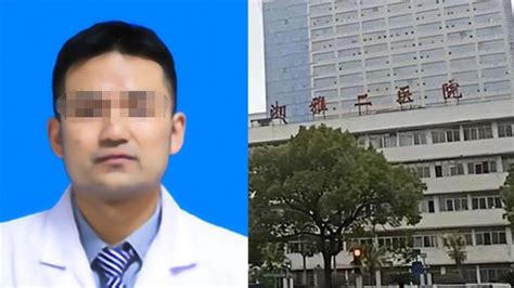 人民网评湘雅二院医生被举报事件
