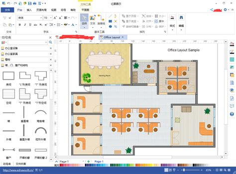 什么软件可以画办公室家具