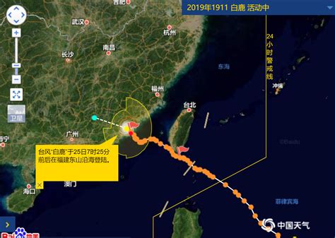 今年18号台风最新路径中国台风网