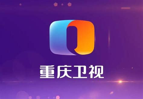 今日重庆卫视直播