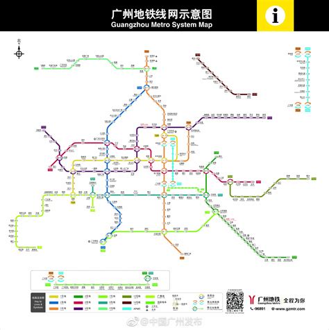 从广州站到广州南站怎么坐地铁
