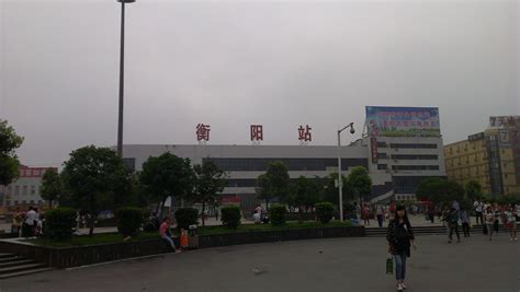 从衡阳火车站到衡南冠市镇怎么走