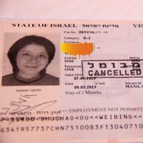 以色列免费签证
