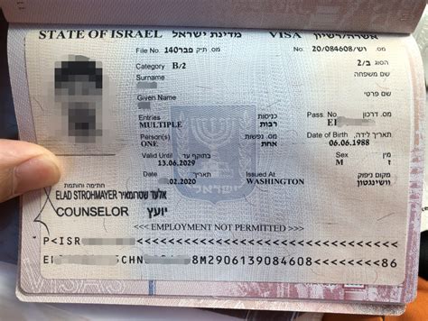 以色列的签证怎么申请