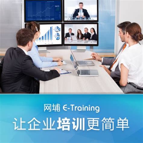 企业seo在线培训班