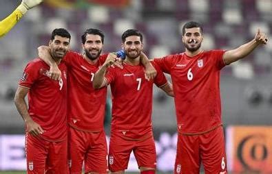 伊朗为什么庆祝世界杯输了