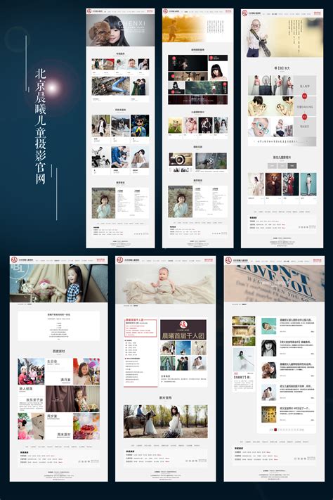 优秀中文个人网页设计