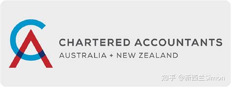 会计证书新西兰有用吗