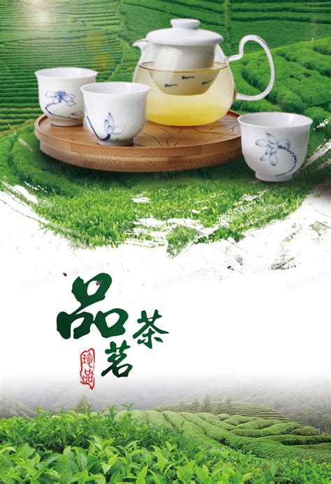 传播及推广茶文化