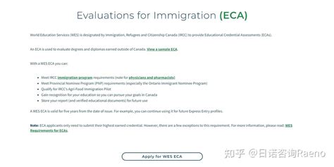 低学历移民专业认证要求