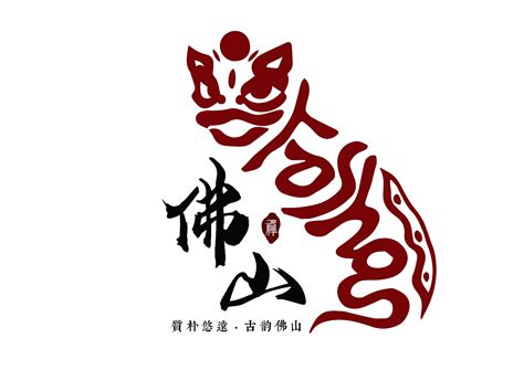 佛山文字logo设计风格