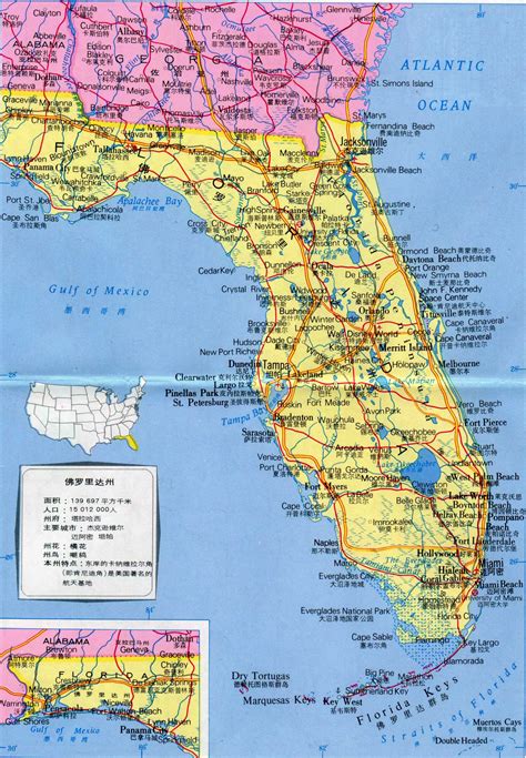 佛罗里达州地图中文版下载