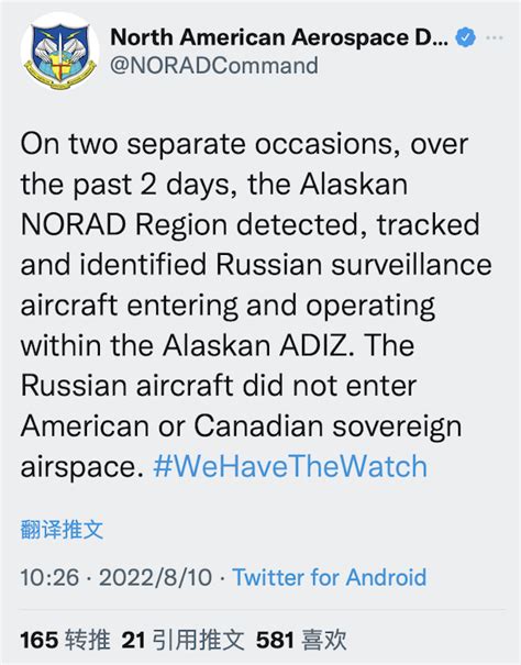 俄侦察机进入阿拉斯加防空识别区