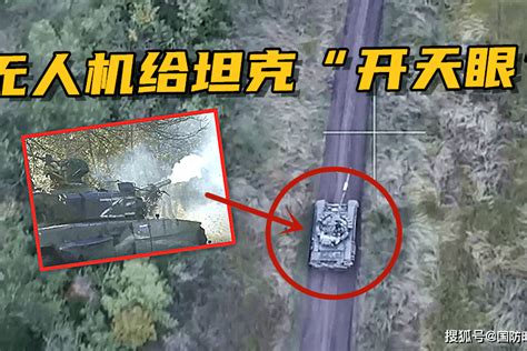 俄无人机为己方坦克提供实时情报