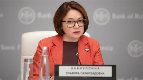 俄罗斯中央银行行长辞职