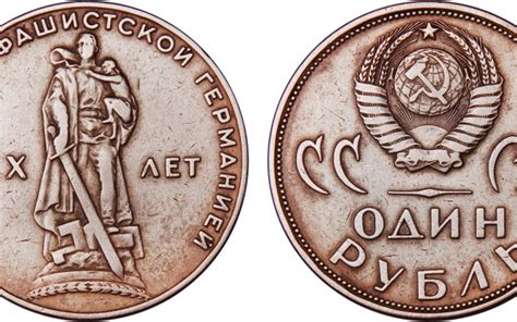 俄罗斯币图片