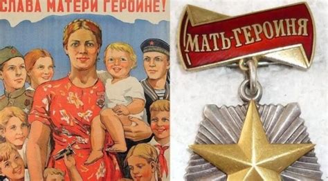 俄罗斯恢复前苏联英雄母亲称号