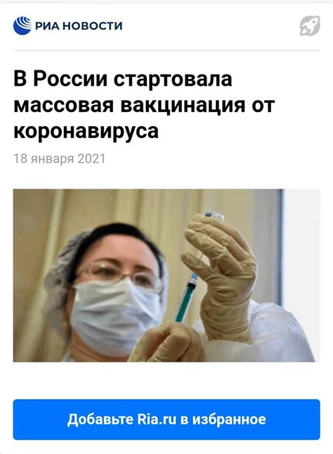 俄罗斯有几款疫苗