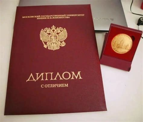 俄罗斯留学电子版证书