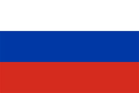 俄罗斯的国旗图片