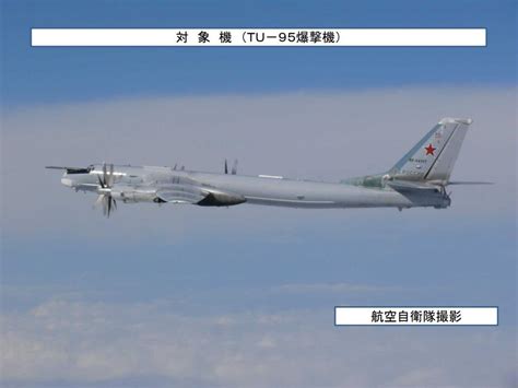 俄罗斯轰炸机在日本海空域上空
