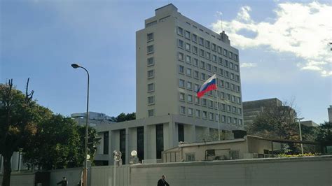 俄罗斯驻日本使馆