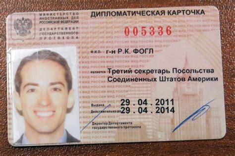 俄罗斯 身份证 申请