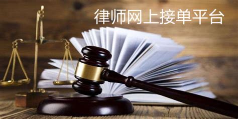 保定律师网上推广平台