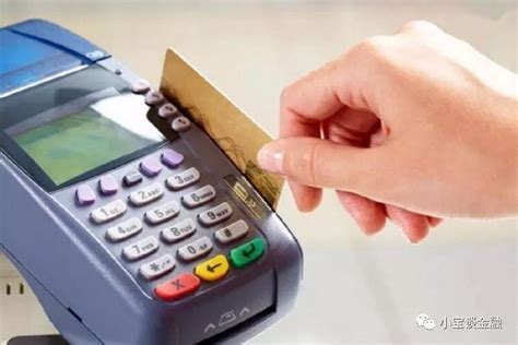 信用卡刷到超市有影响吗