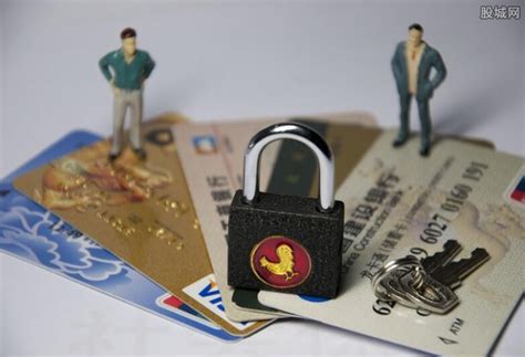 信用卡盗刷报案流程