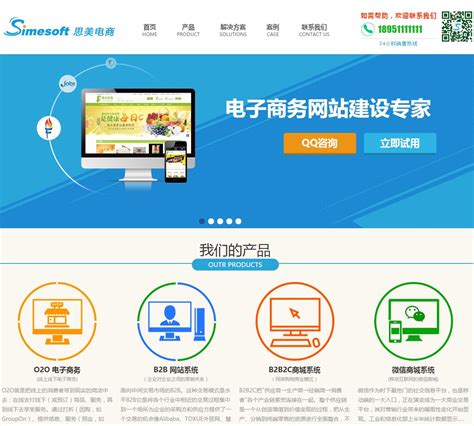 信阳专业企业网站平台开发