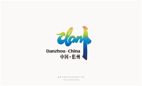 儋州个性网站品牌