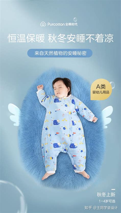 儿童品牌睡袋源头工厂