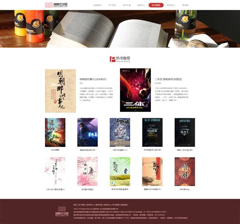 免费的中文图片设计网站
