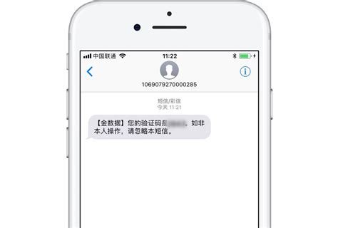 免费香港短信验证码