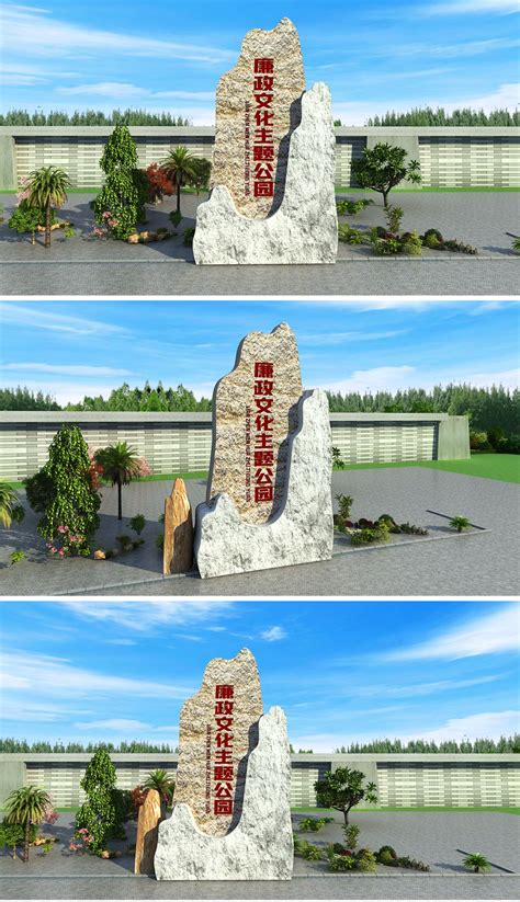 党建宣传石头雕塑