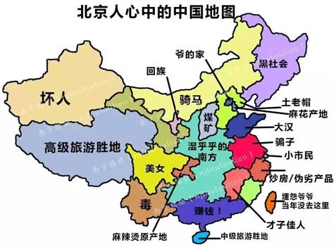 全国人眼里中国地图