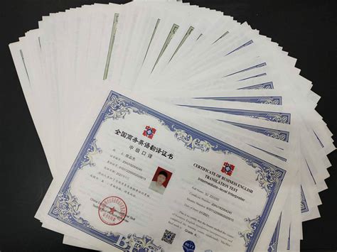 全国外语翻译证书考试书籍图片