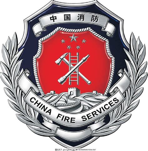 全国最好的消防公司
