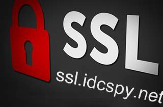 全球通用ssl证书