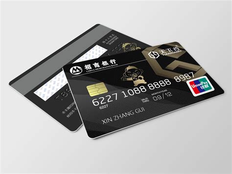 公司类型银行卡