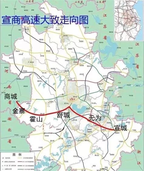 六铜高速舒城段规划图