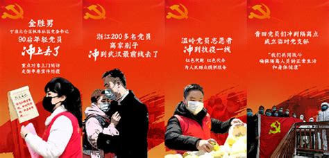 共产党员网官网