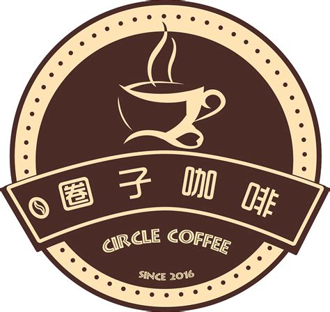 关于咖啡的公司名字设计