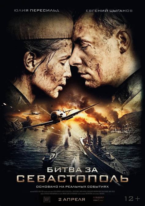 关于苏联比较好看的战争电影