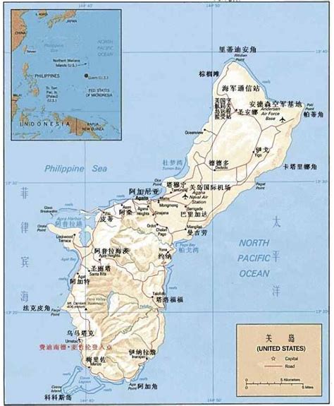 关岛在哪里属于哪个国家领土