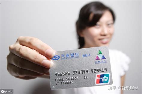 兴业银行信用卡柜台验证身份