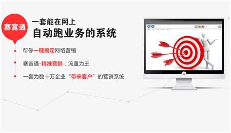 内江网站建设和优化服务