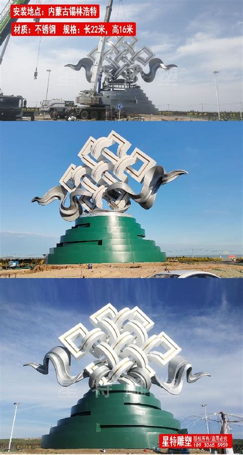 内蒙古不锈钢雕塑工厂
